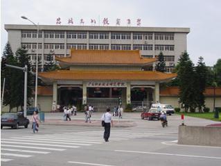 廣東技術師范學院